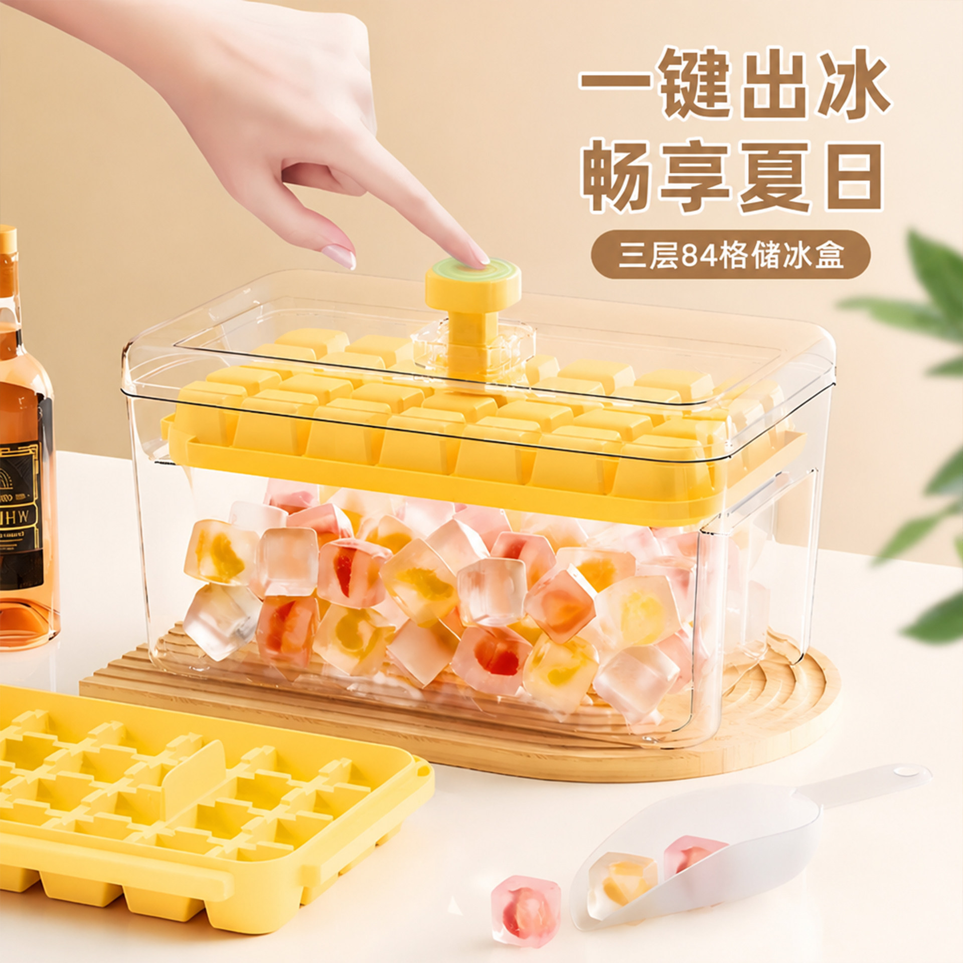 食品级按压冰格大容量冻冰块模具自制冰盒神器冰箱家用带盖储冰盒