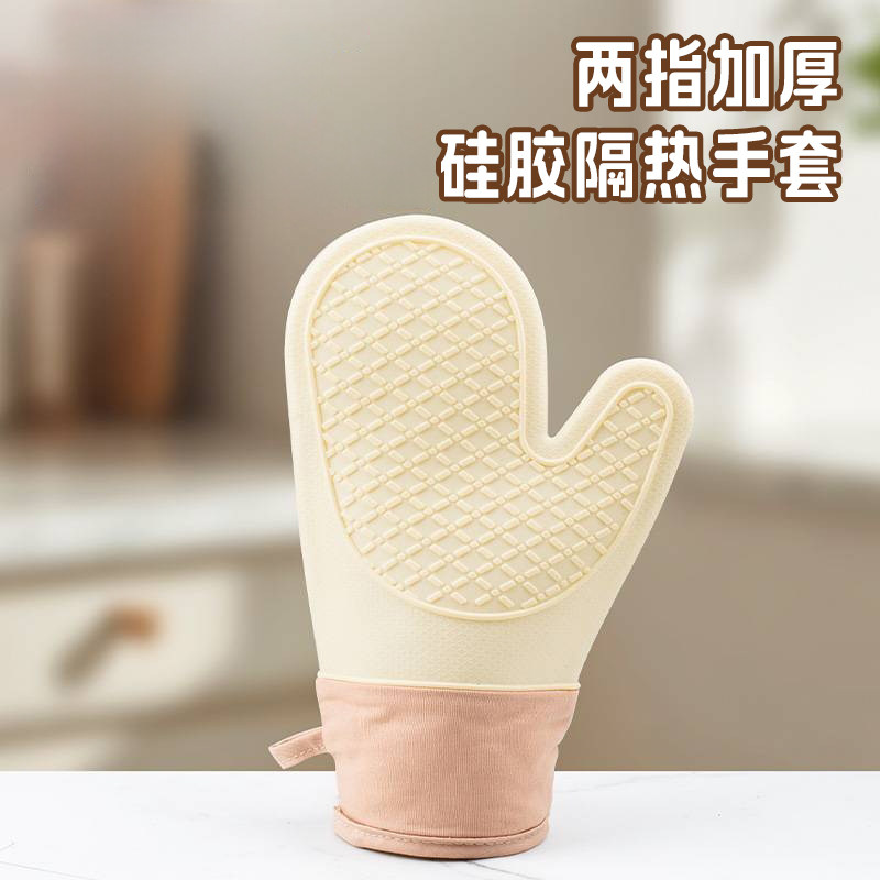 加厚硅胶隔热防烫手套厨房烘焙微波炉专用耐高温防热两指加厚手套