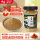 多用混合香料粉120g川味红烧肥肠猪蹄炒菜凉菜卤菜调味家用香料粉