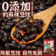 味翁四川豆豉原味500g正宗麻辣风味豆豉香辣老式 川菜回锅肉炒菜用