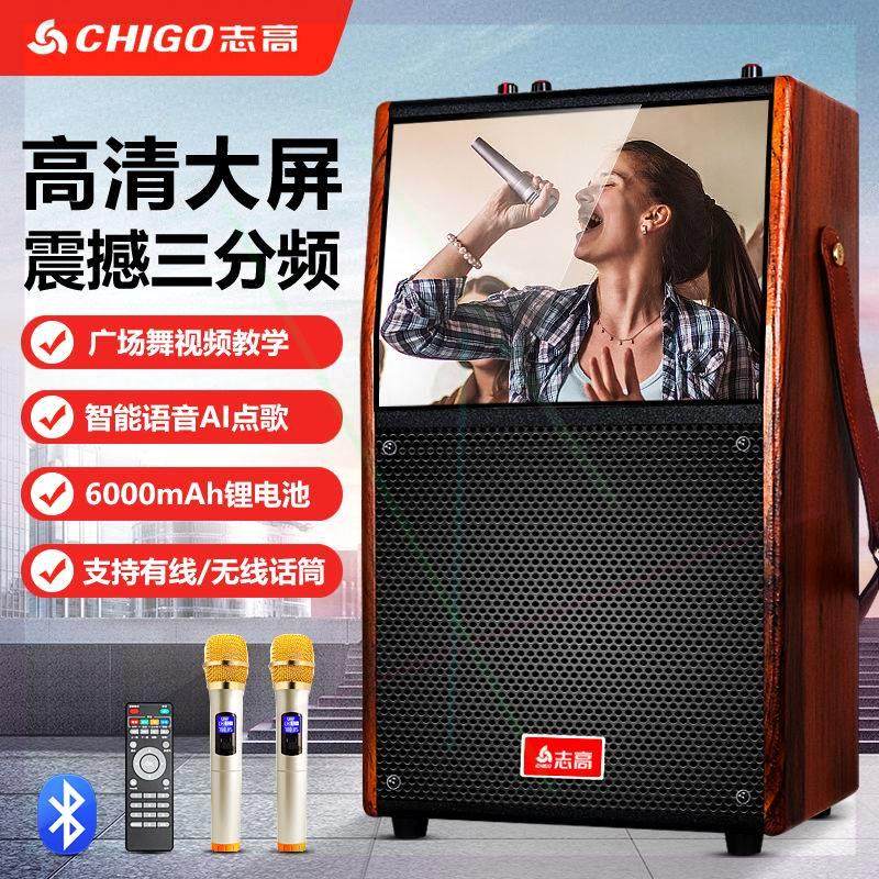 广场舞音响带显示屏幕智能音箱家拉杆广场音箱/户外音