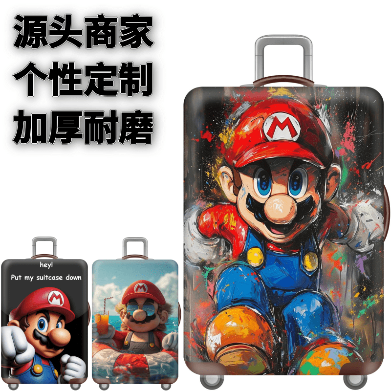 弹力箱套保护罩防尘袋