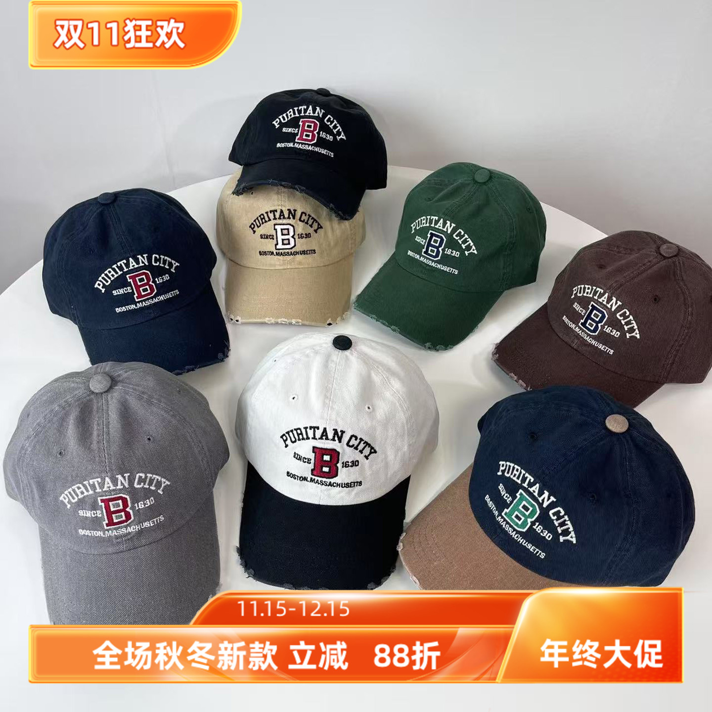 韩国代购刺绣字母拼色棒球帽秋冬