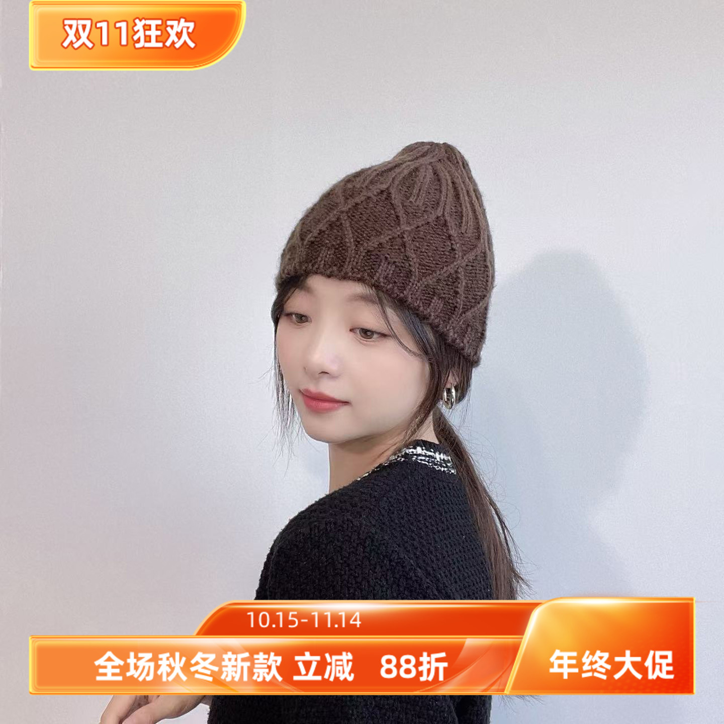 25年秋季新款麻花纹毛线帽女秋冬韩国东大门代购加厚保暖针织帽潮