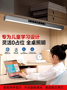 全光谱智能护眼灯壁挂式学习专用儿童读写桌无影台灯磁性天花板