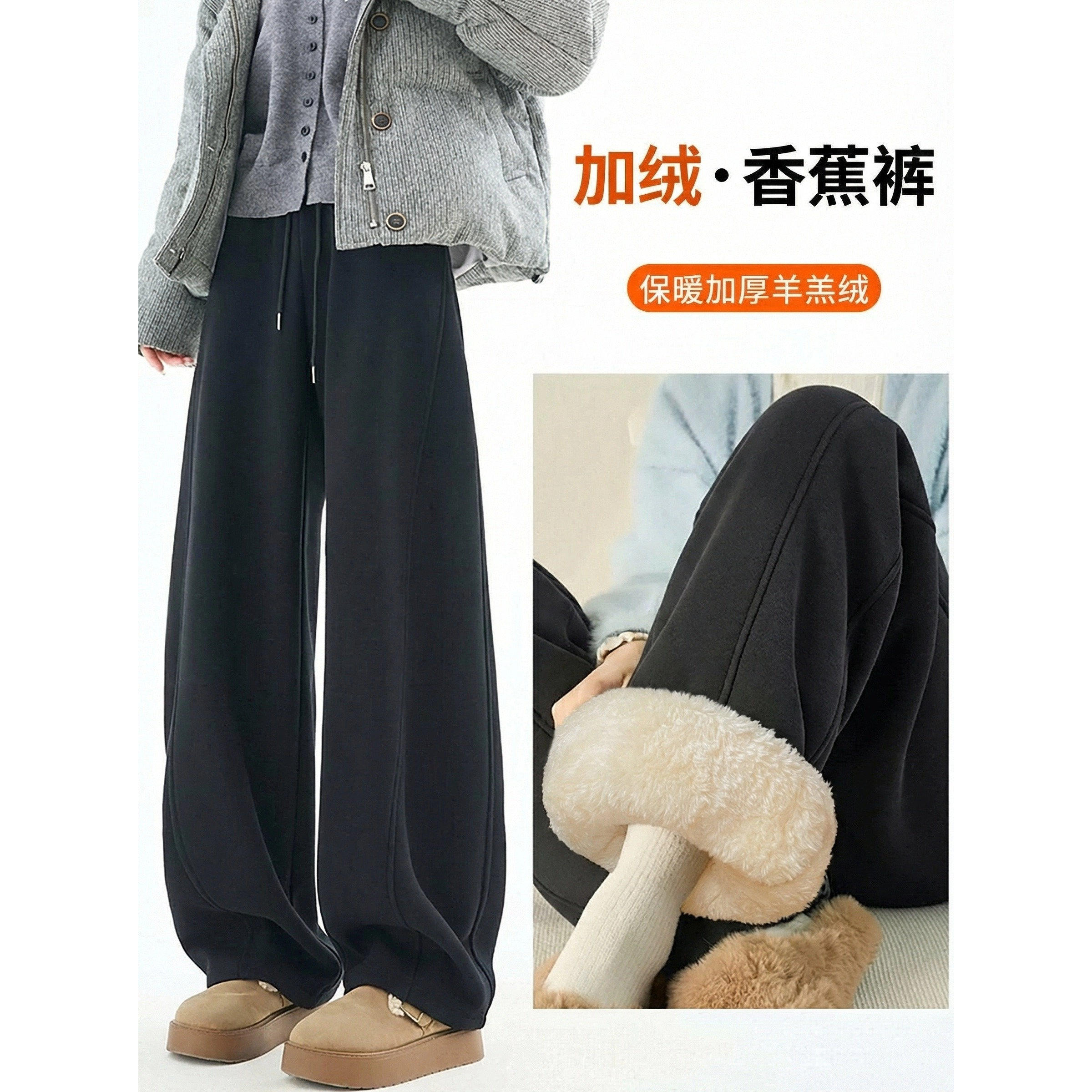 弯刀运动裤女春秋冬季2026新款高腰显瘦宽松休闲裤加绒阔腿裤