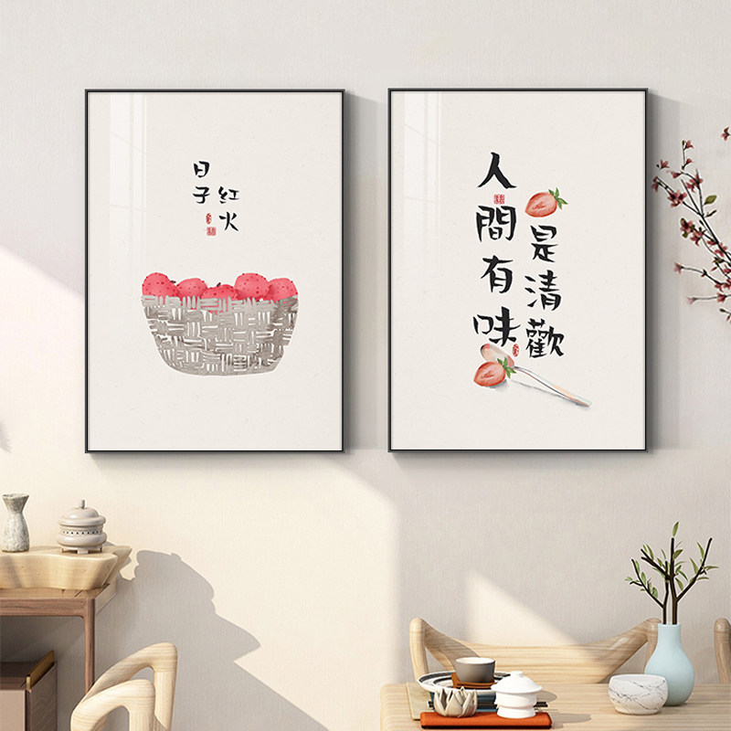 新中式餐厅装饰画三餐四季两联组合挂画字画吃饭厅餐桌背景墙壁画