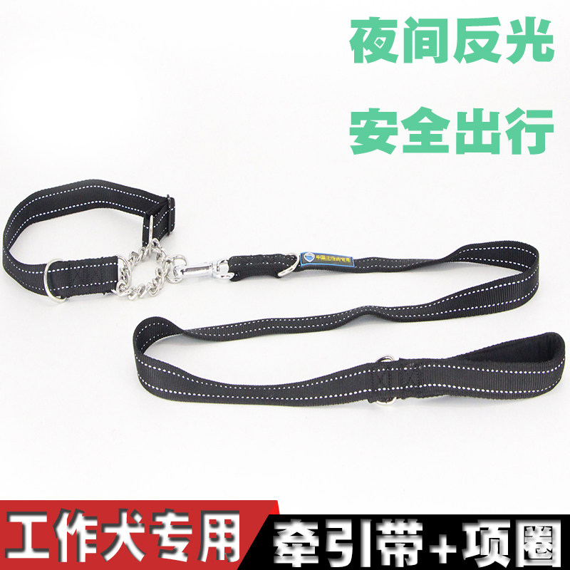 K9犬牵引带狗绳狗链胸背带马犬德牧狗带夜间反光发光警犬军犬金毛
