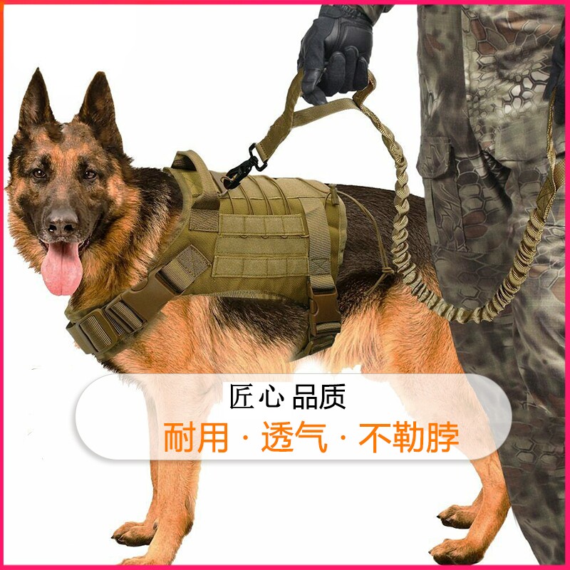 狗战术胸背带牵引绳大中型金毛