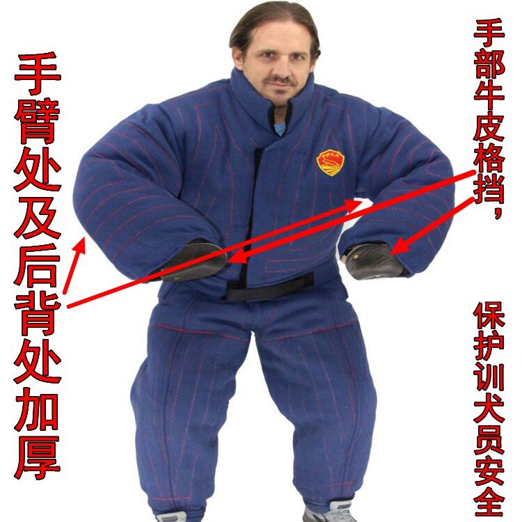 训狗靶衣耐咬布训犬服扑咬服训练