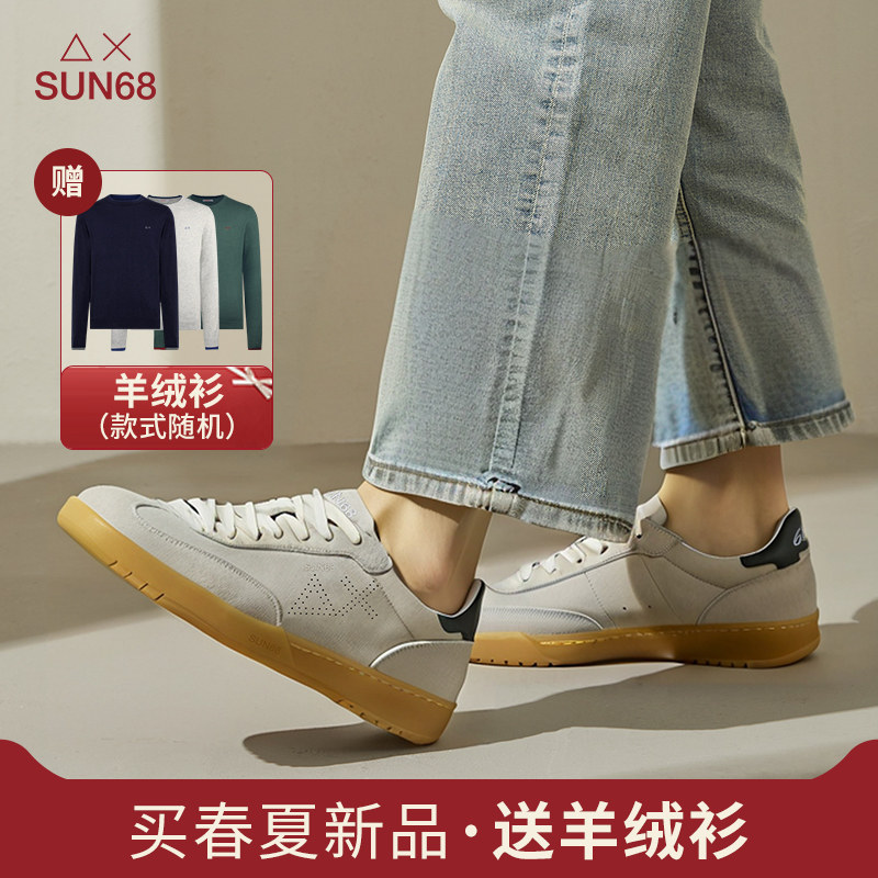SUN68德训鞋意大利复古百搭休闲运动鞋低帮男士阿甘鞋春夏新品