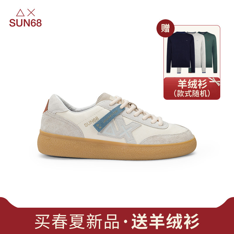 SUN68意大利休闲风男士低帮板鞋舒适百搭运动鞋时尚潮鞋春夏新品