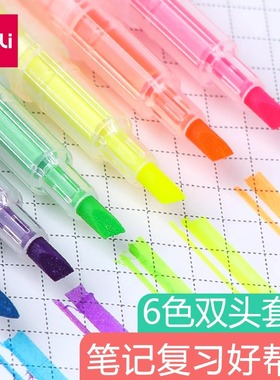 得力荧光笔双头6色荧光标记笔复习笔学生用彩色记号笔套装细浅色黄色红绿色马卡龙背书划重点柔彩莹光笔