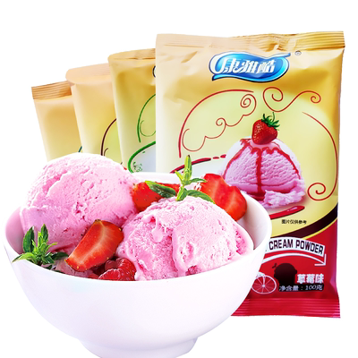冰淇淋粉家用自制做模具哈根雪糕粉手工达斯冰激凌粉原料商用硬质