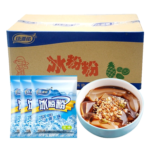 康雅酷冰粉整箱100红糖冰粉粉四川自制冰凉粉冰冰粉配料商用批发