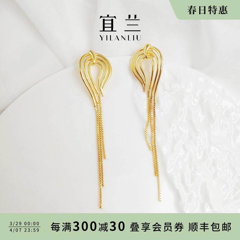 宜兰珠宝长流苏金色耳环耳钉女时尚耳饰原创优雅气质高级小众设计
