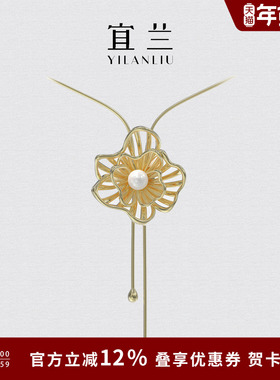 宜兰珠宝可抽拉花朵项链