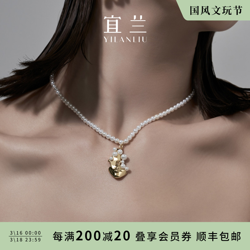 宜兰珠宝珍珠人脸项链原创时尚小众高级简约百搭锁骨链节日礼物