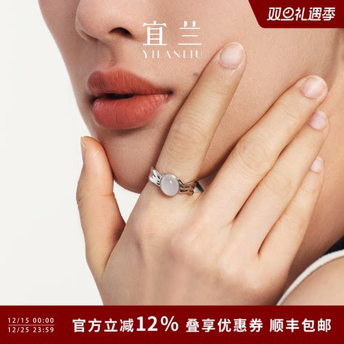 宜兰珠宝925银玛瑙戒指可调节