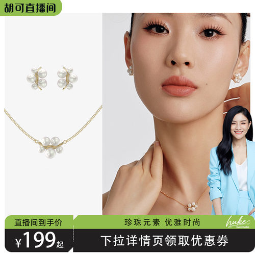 宜兰珠宝项链通勤百搭