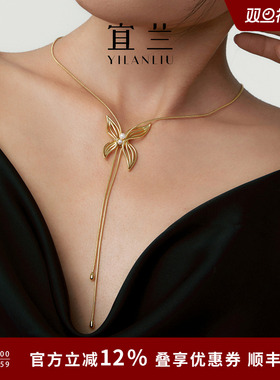 宜兰珠宝蝴蝶可调节抽拉项链