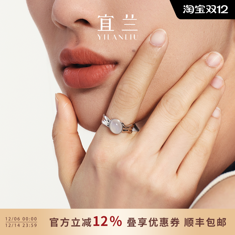 宜兰珠宝925银玛瑙戒指可调节