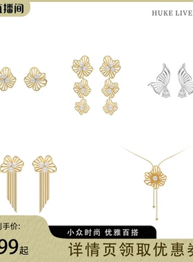 宜兰珠宝可抽拉花朵项链