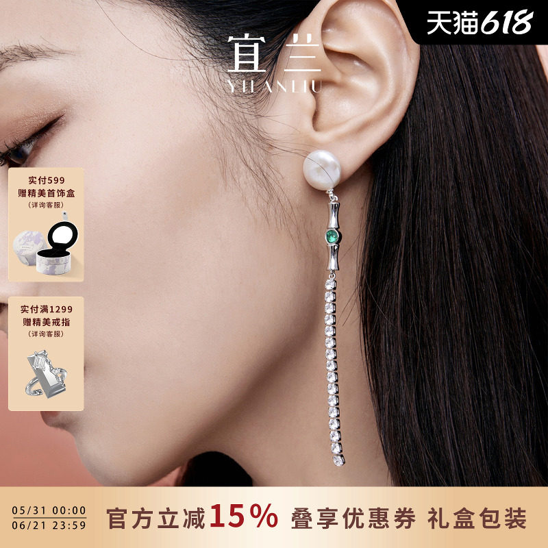 徐璐同款宜兰珠宝竹节绿耳环女巴洛克珍珠流苏耳饰新中式百搭礼物