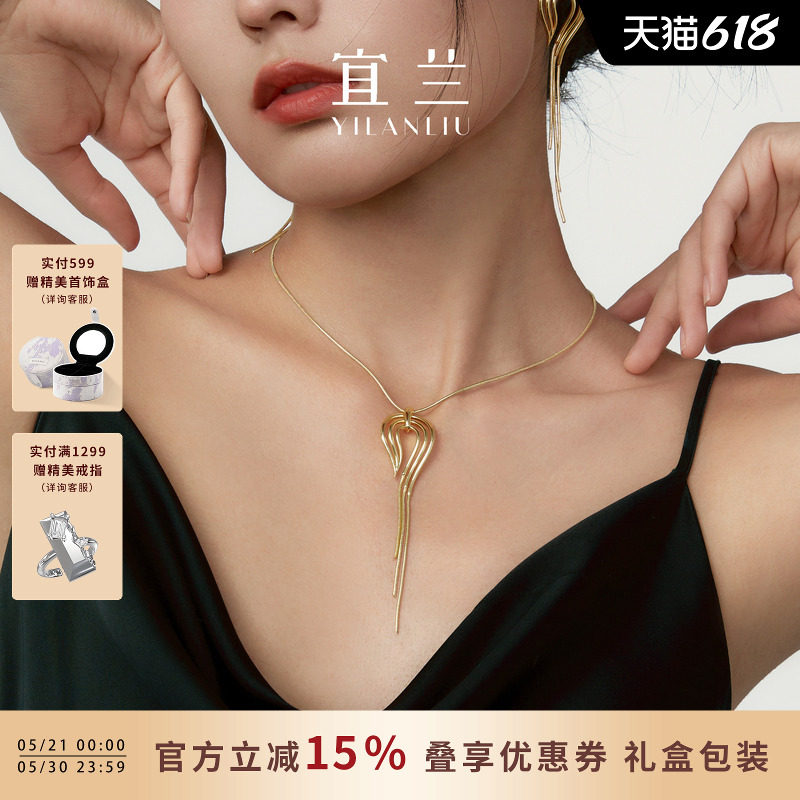 宜兰珠宝可调节抽拉项链女金色优雅百搭高级锁骨链原创生日礼物