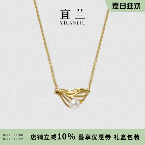 宜兰珠宝叶子金色项链