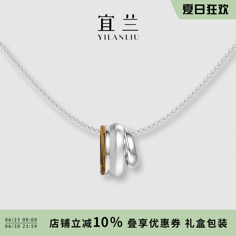 宜兰珠宝银色虎眼石项链女新款高级时尚原创锁骨链百搭生日礼物