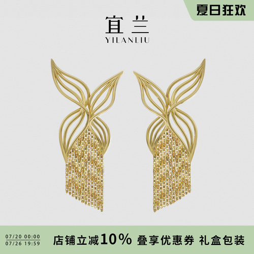 宜兰珠宝金色蝴蝶流苏耳环