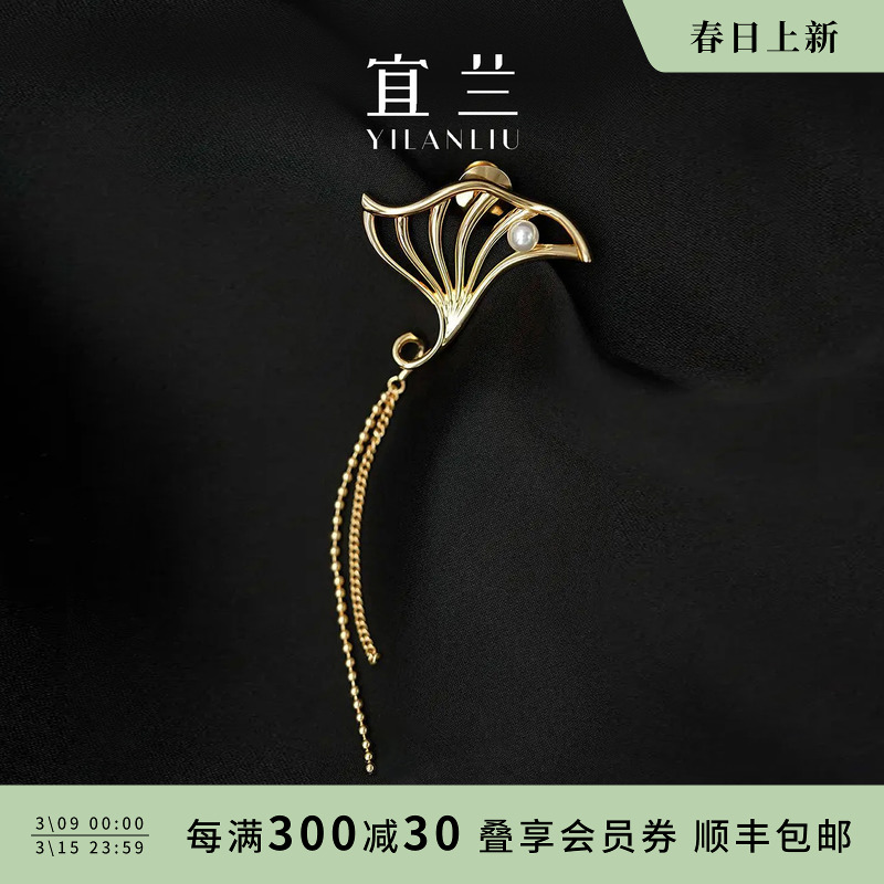 毛不易同款宜兰珠宝银杏叶流苏胸针高级感轻奢精致小众时尚礼物