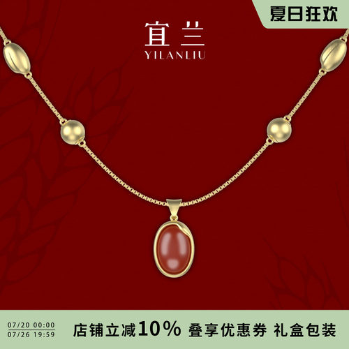 宜兰珠宝红玛瑙项链女款高级感轻奢原创好运米锁骨链百搭七夕礼物