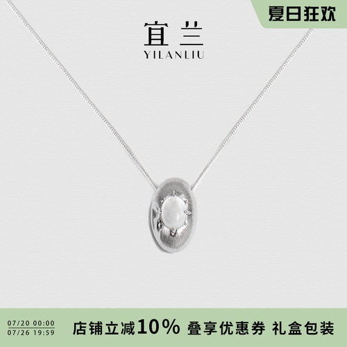 周传雄同款宜兰珠宝拾光项链女款高级感锁骨链耳钉手链七夕礼物