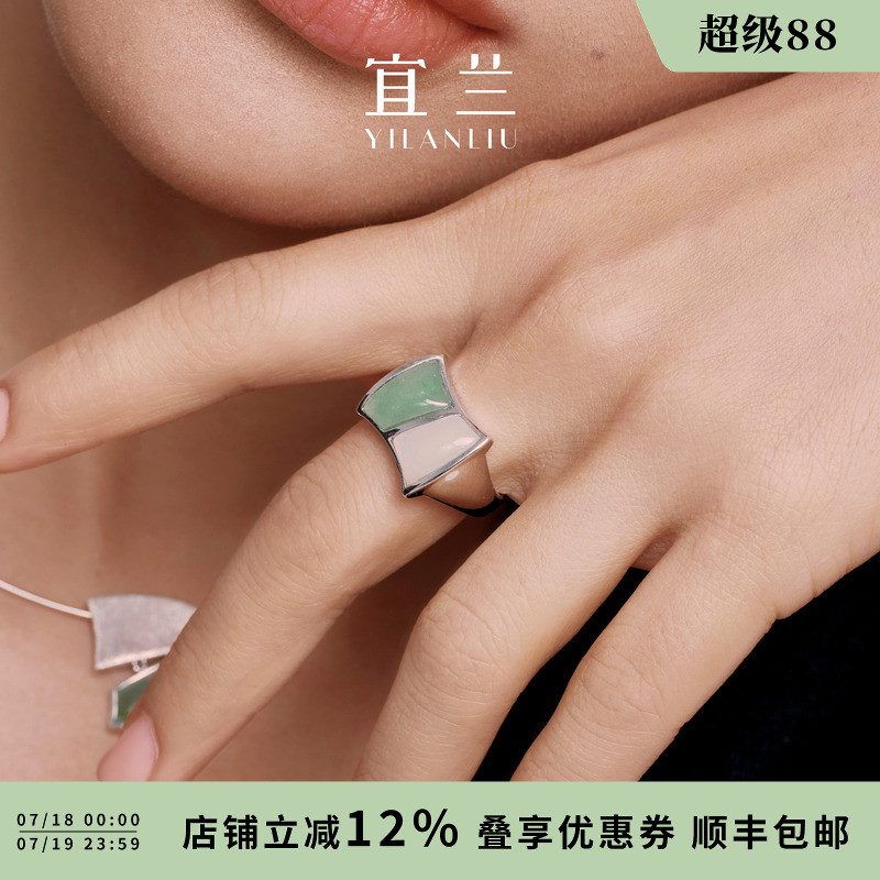 宜兰新中式竹节玉石戒指开口戒