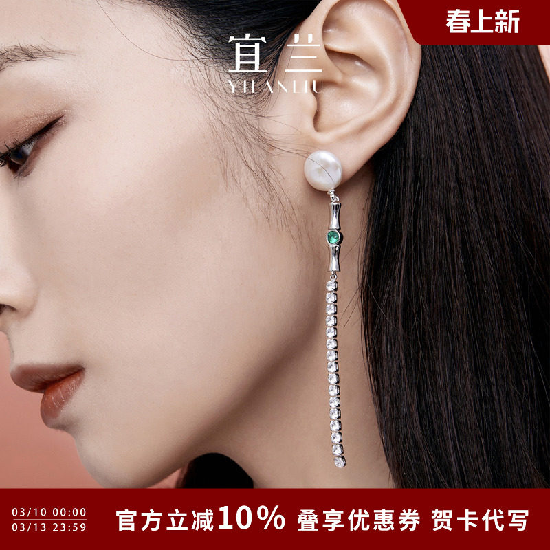 徐璐同款宜兰珠宝竹节绿耳环女巴洛克珍珠流苏新中式小众节日礼物
