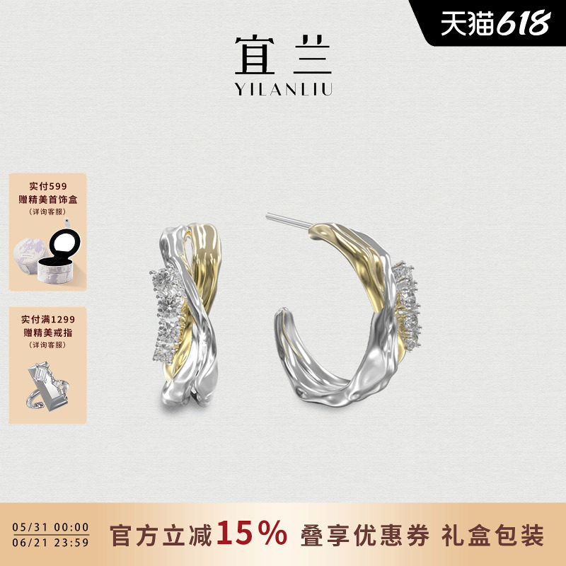 宜兰珠宝金银双色耳钉日常时尚百搭耳环原创小众简约耳饰生日礼物