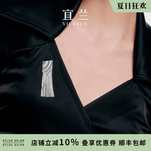 小众优雅原创设计轻奢新款 宜兰珠宝流苏胸针银色新中式 生日礼物女