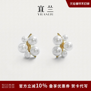 宜兰珠宝人工珍珠耳钉耳环2026新款爆款高级感耳饰情人节新年礼物