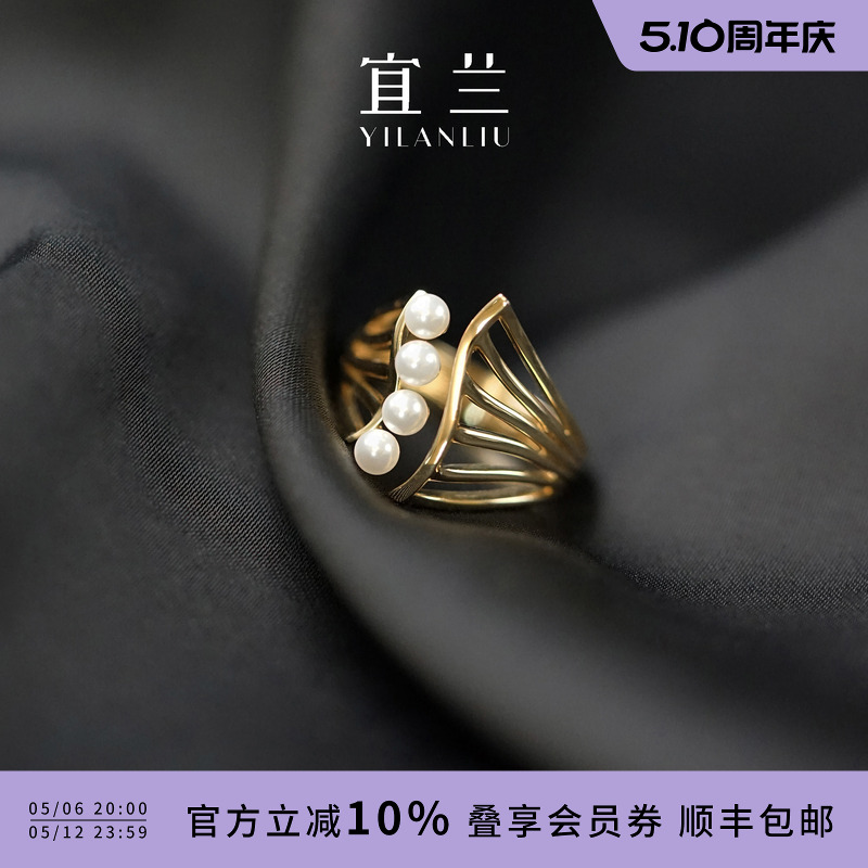 郁可唯同款宜兰珠宝多珍珠戒指可调指环小众时尚感精致节日礼物