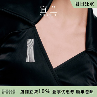 小众优雅原创设计轻奢新款 宜兰珠宝流苏胸针银色新中式 生日礼物女