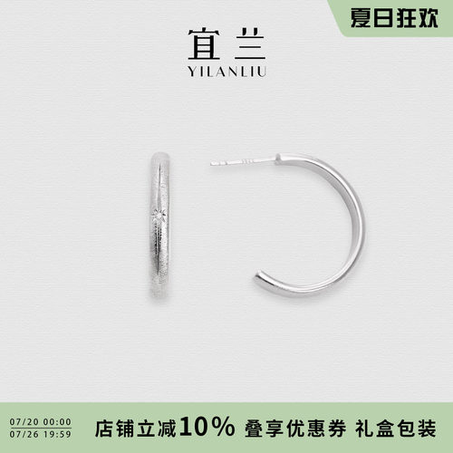 宜兰珠宝意大利手工拉丝星芒耳钉原创高级感耳圈女耳饰七夕礼物