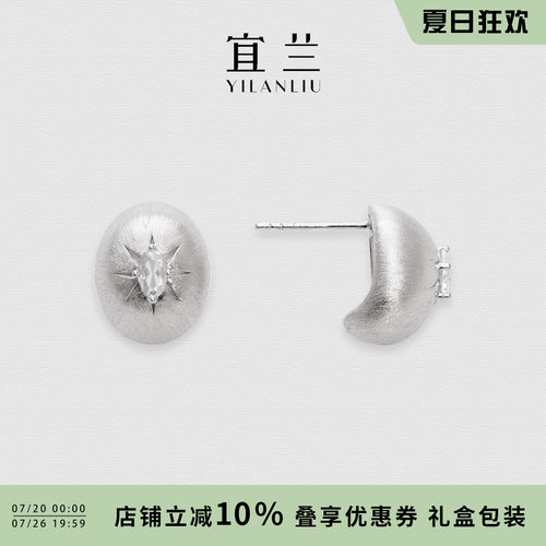 宜兰珠宝意大利手工拉丝耳钉戒指日常女时尚耳环小众百搭七夕礼物