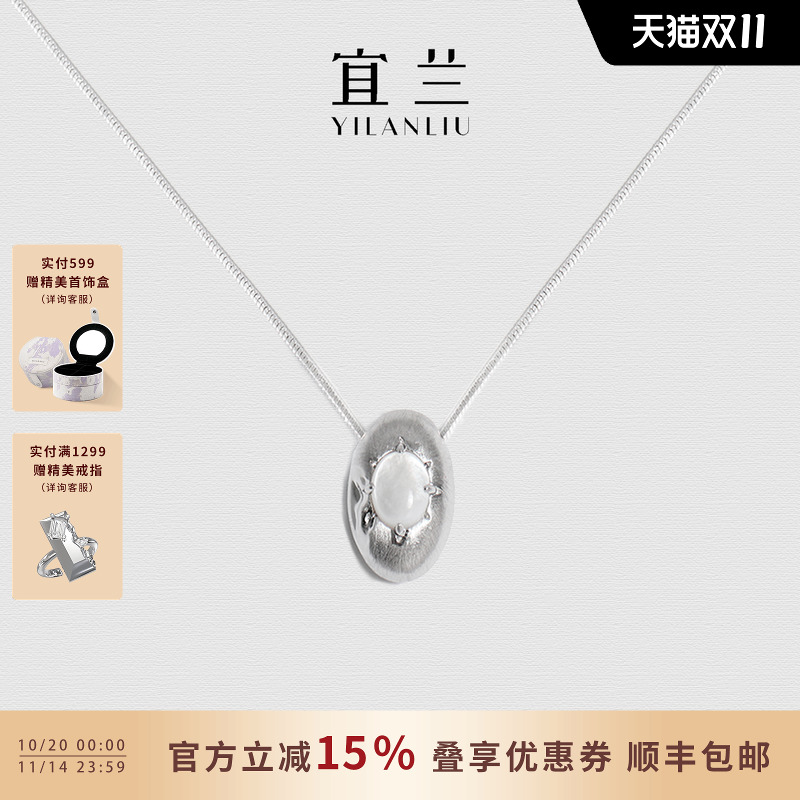 周传雄同款宜兰珠宝银色拉丝贝母项链小众原创新款锁骨链生日礼物