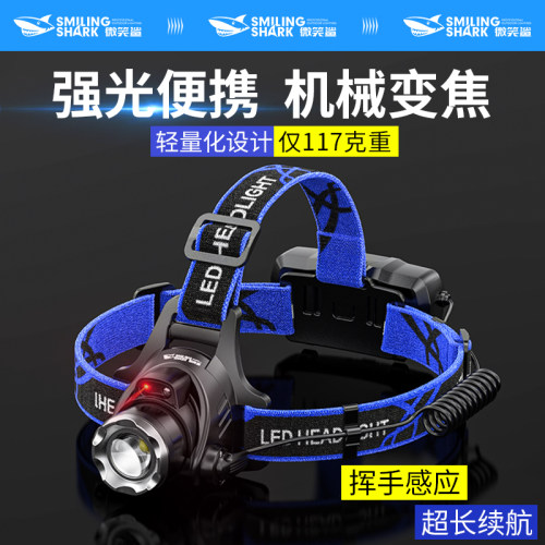 激光头灯强光感应充电变焦