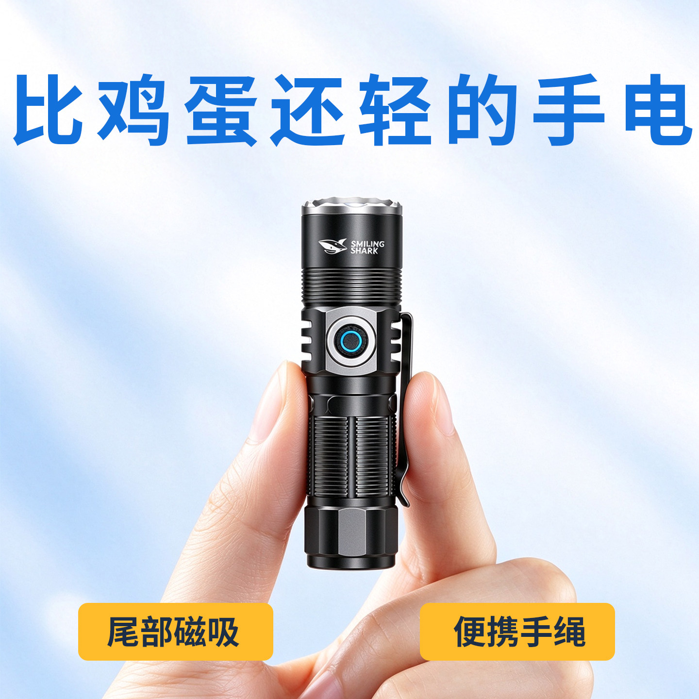 超亮迷你小型强光手电筒户外应急随身便携远射可充电超长续航耐用