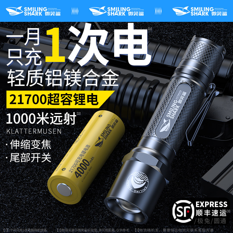 强光充电手电筒 户外长续航激光远射灯 迷你战术手电灯