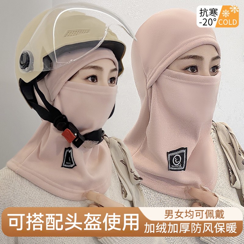 冬季骑行加绒护耳防寒面罩帽子