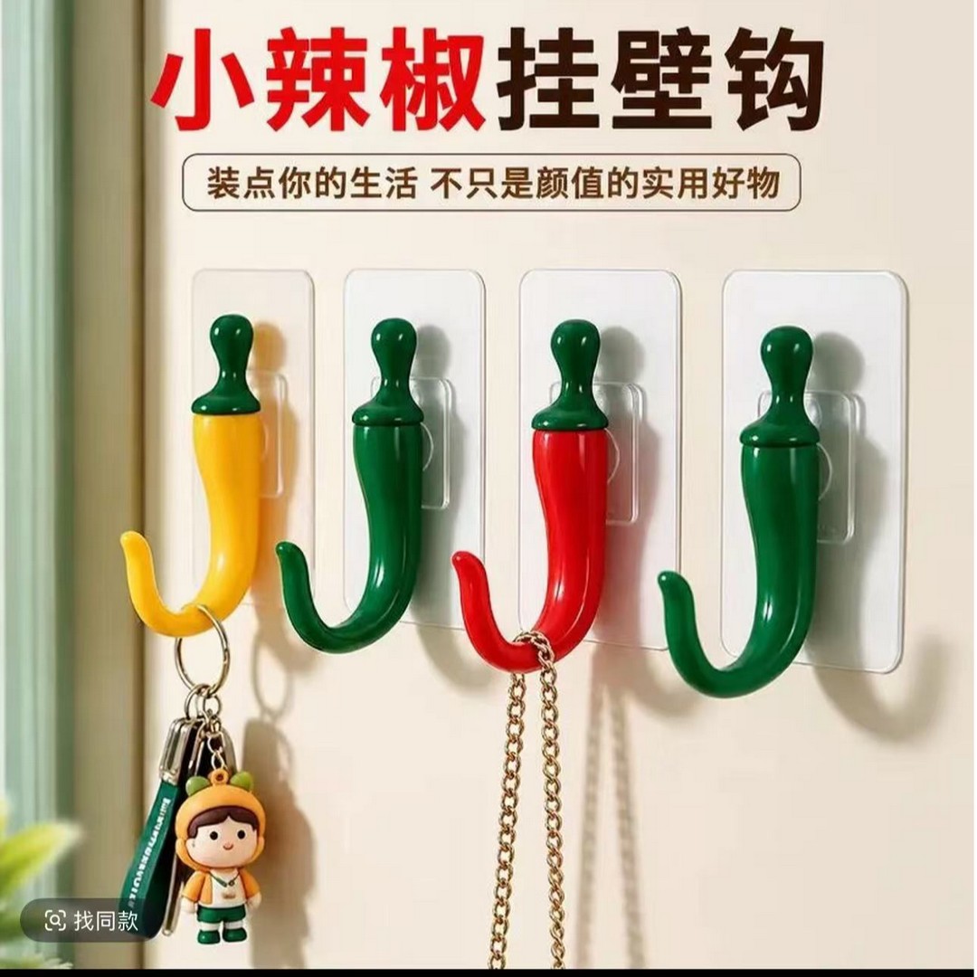 辣椒创意打孔门后玄关挂衣钩